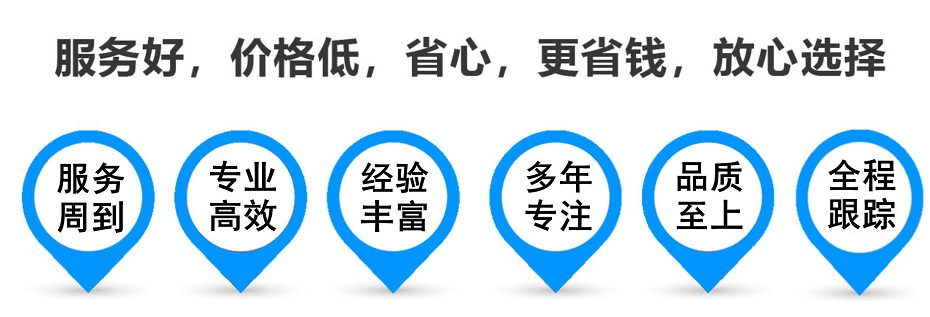 汶川货运专线 上海嘉定至汶川物流公司 嘉定到汶川仓储配送